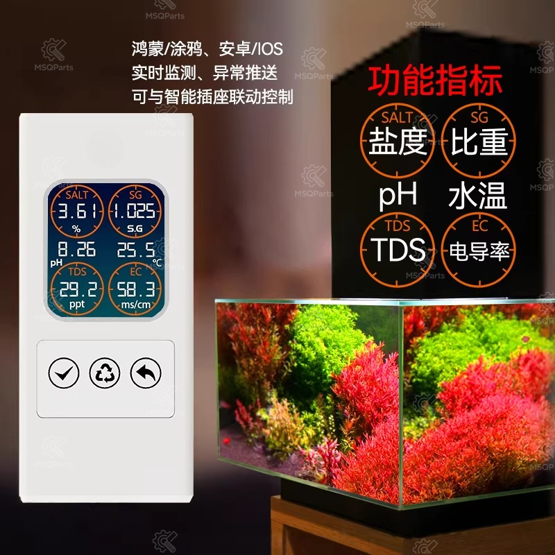 Aquarium pH monitor, marine aq - Marine Aquarium Orp ulasan dan harga