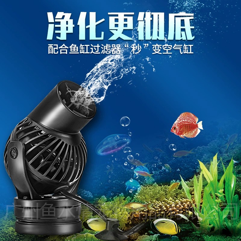 Jebao Wave Maker Pump Circulat - Marine Aquarium Aquascape ulasan dan harga