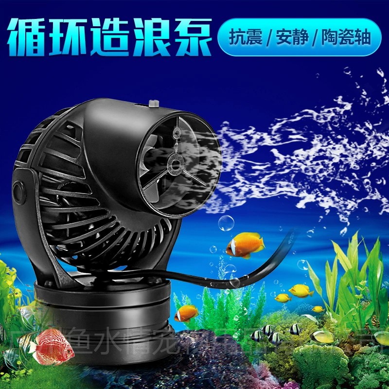 Jebao Wave Maker Pump Circulat - Marine Aquarium Aquascape ulasan dan harga