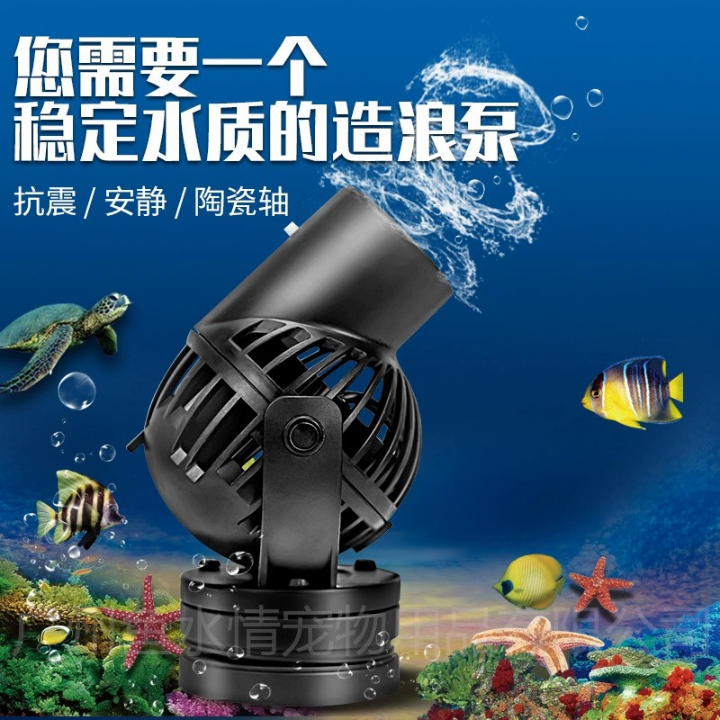 Jebao Wave Maker Pump Circulat - Marine Aquarium Aquascape ulasan dan harga